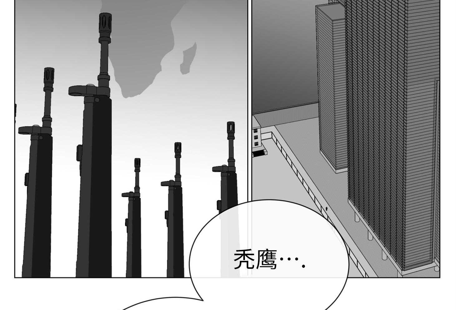 第170话_只是你不知道48