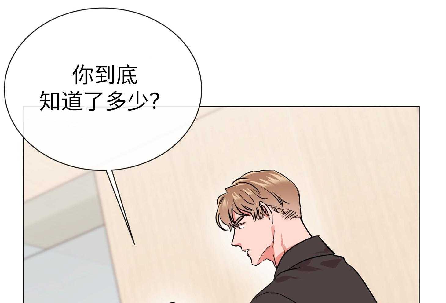 第170话_只是你不知道50