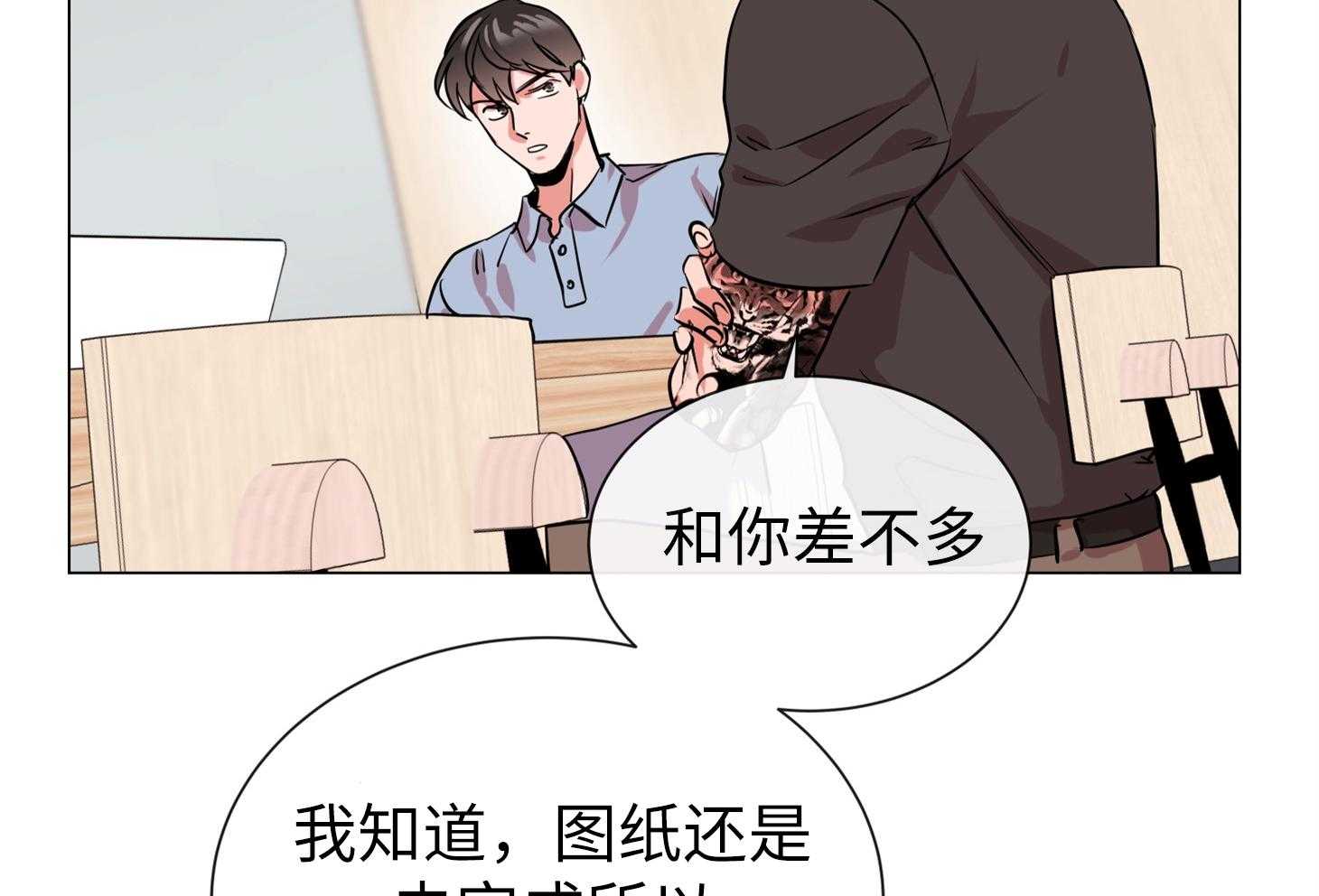 第170话_只是你不知道51