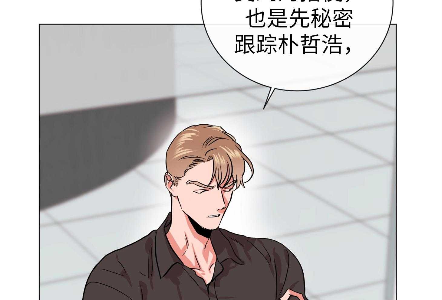 第170话_只是你不知道53