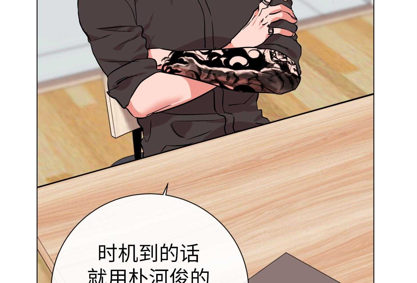第170话_只是你不知道54