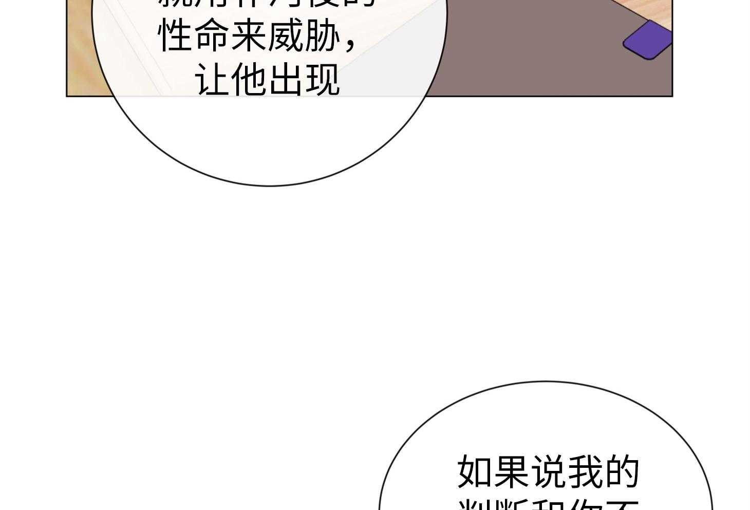 第170话_只是你不知道55