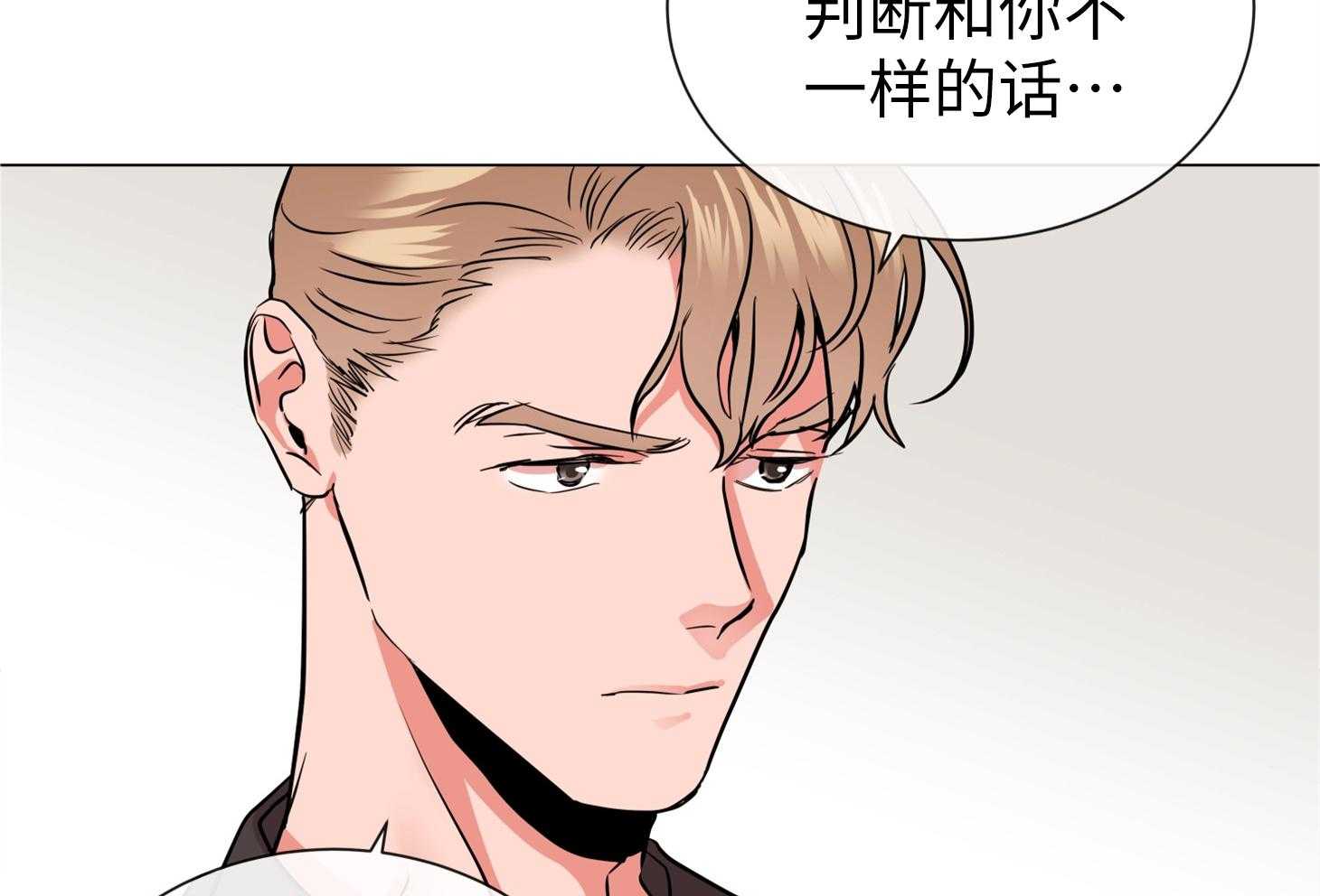 第170话_只是你不知道56