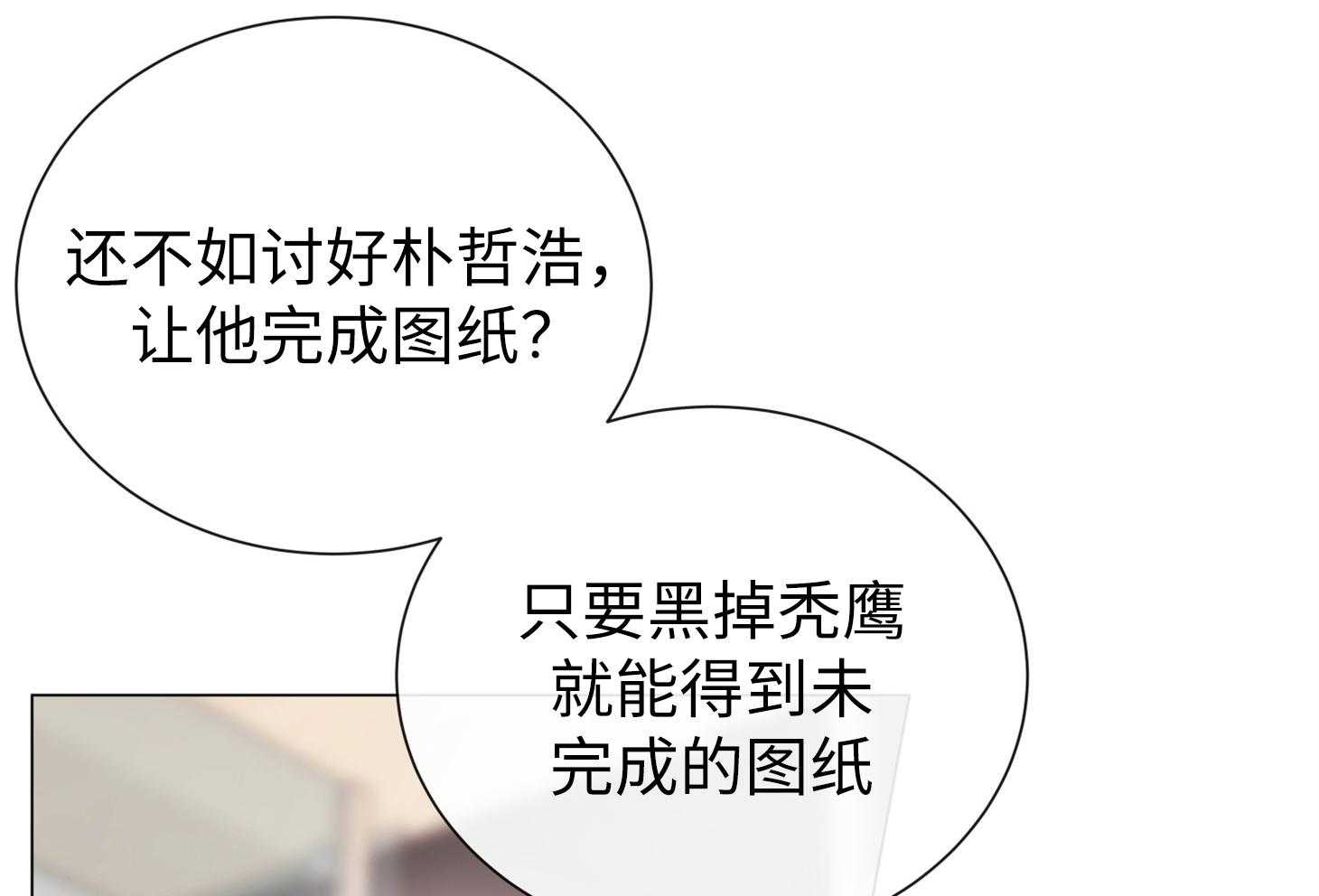 第170话_只是你不知道58