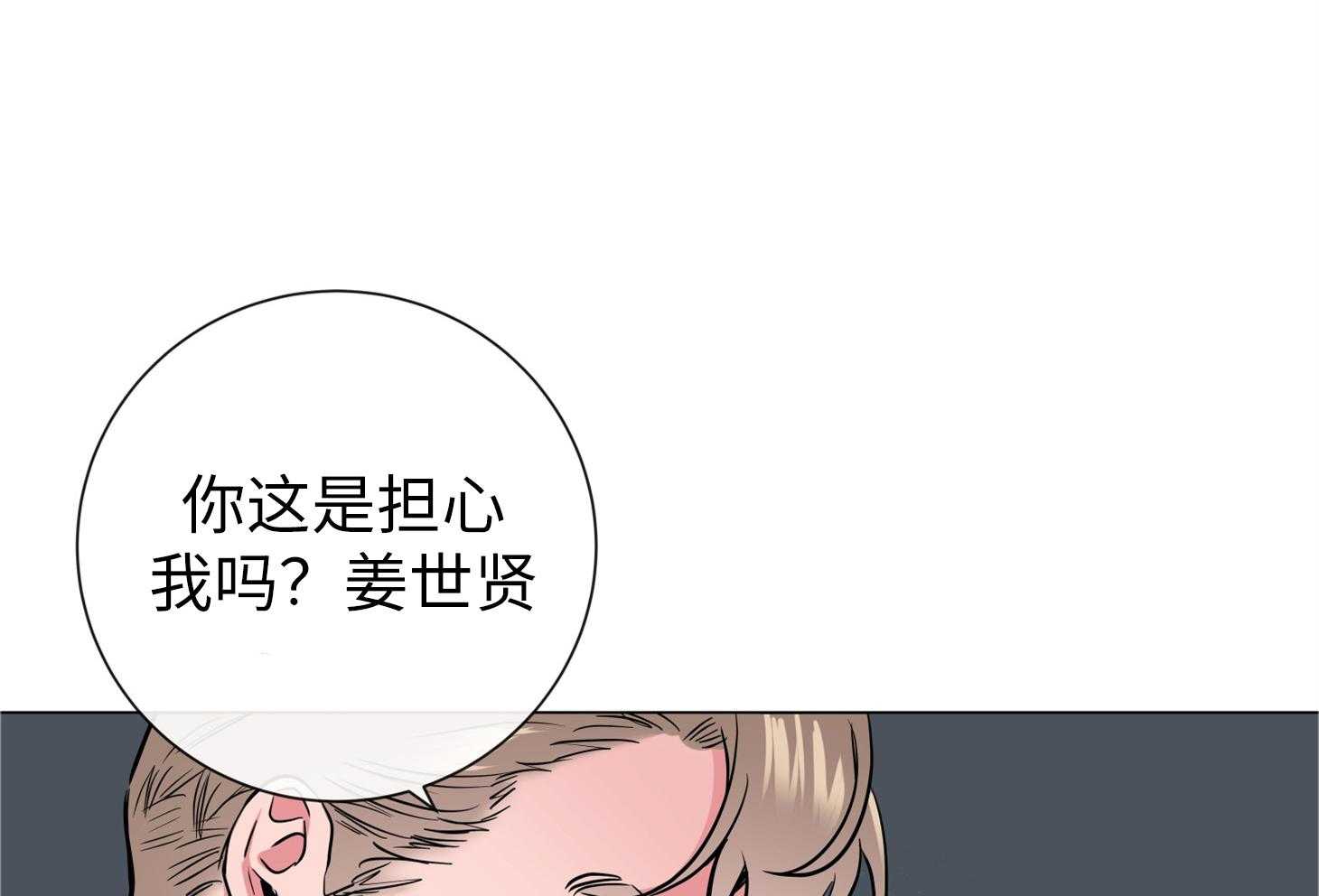 第170话_只是你不知道62