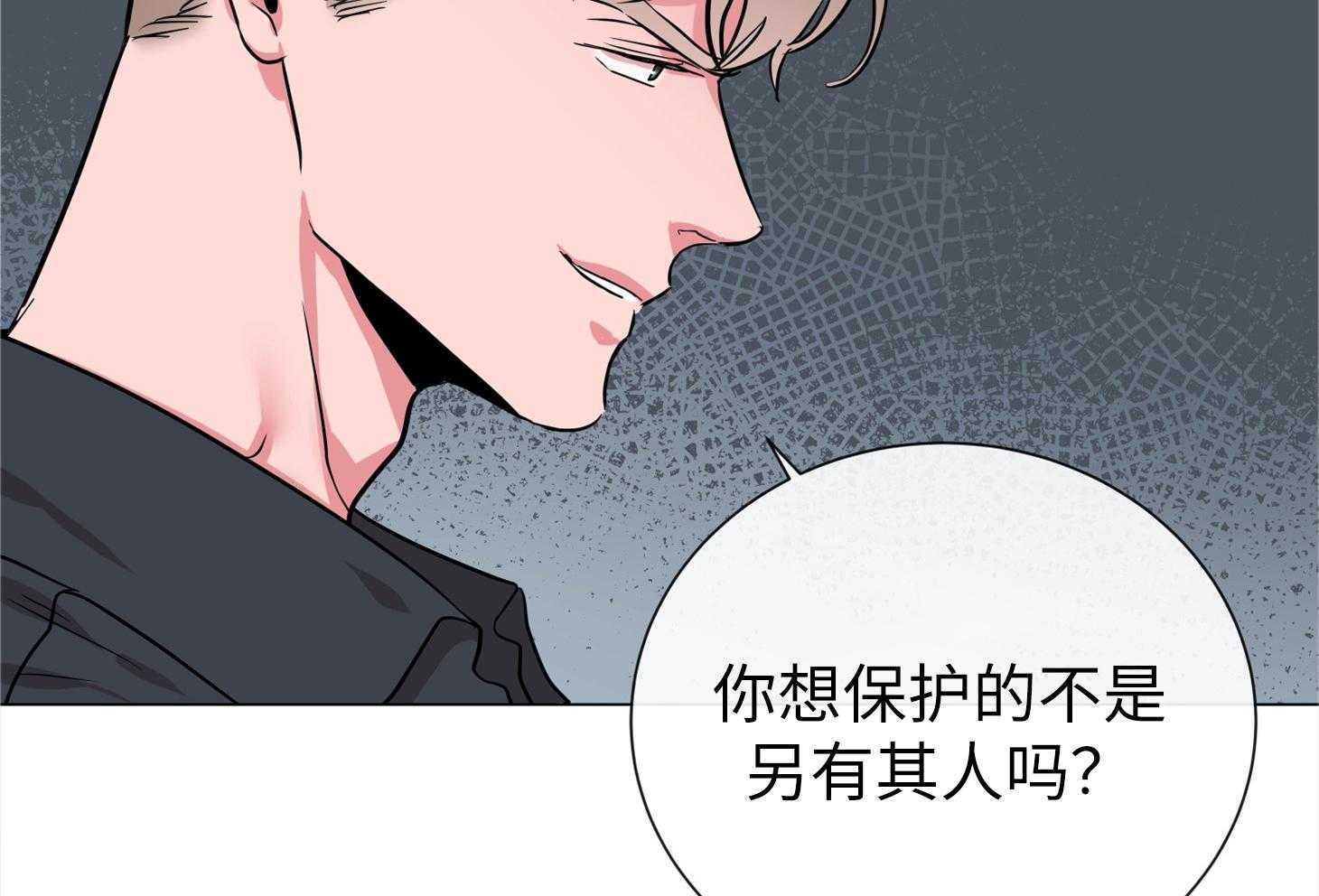 第170话_只是你不知道63