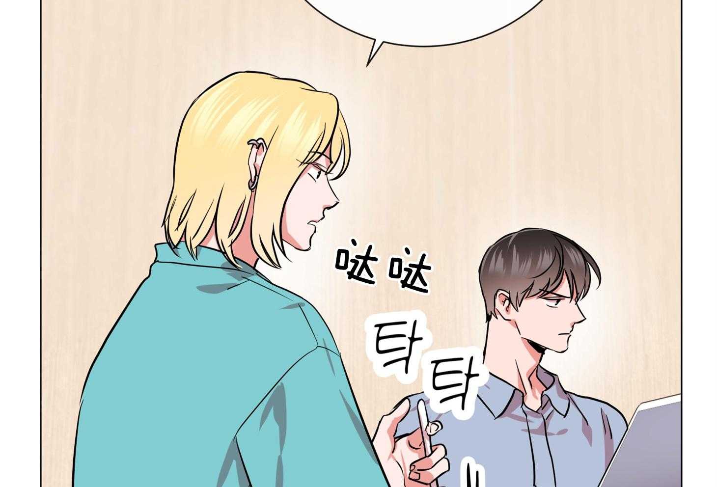 第170话_只是你不知道67