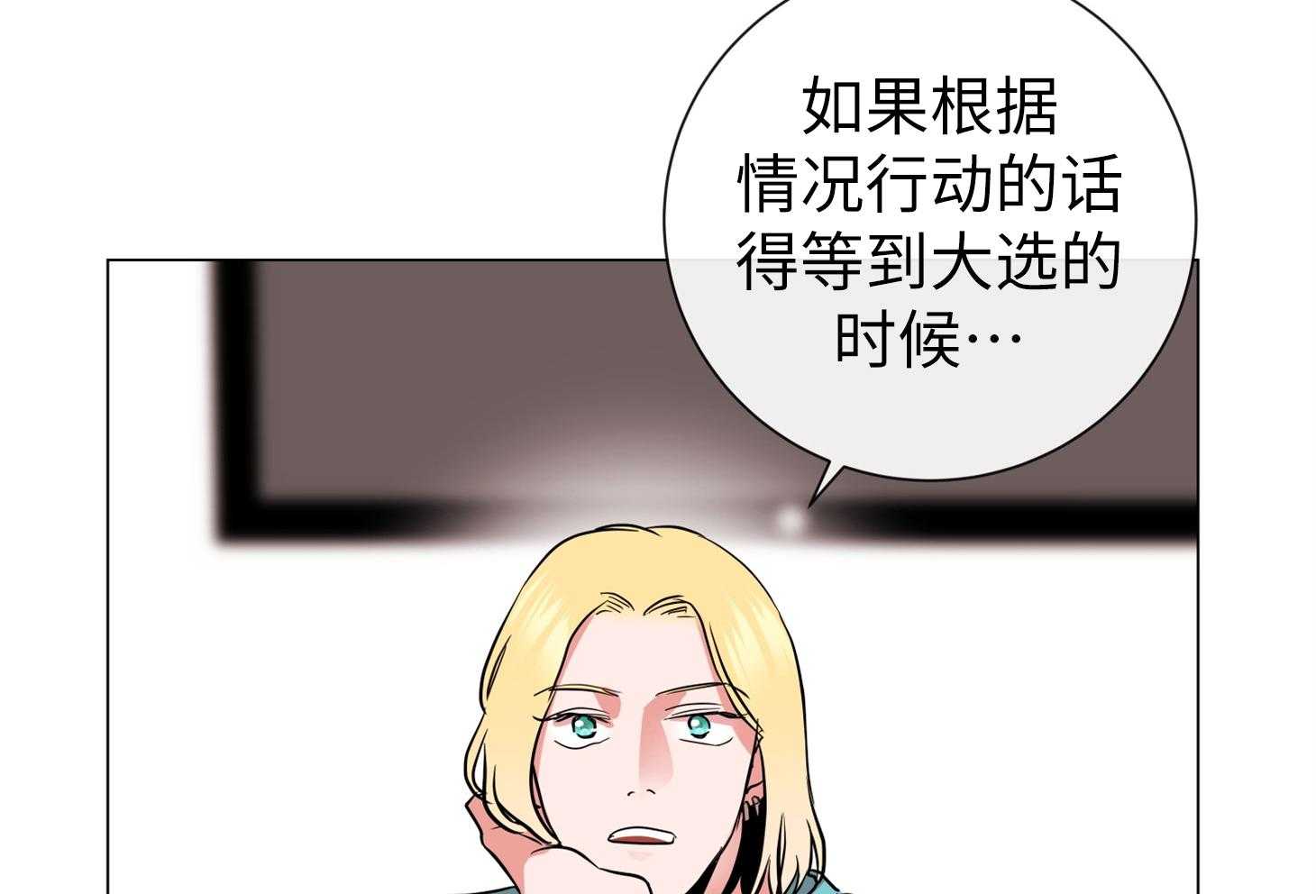 第170话_只是你不知道69