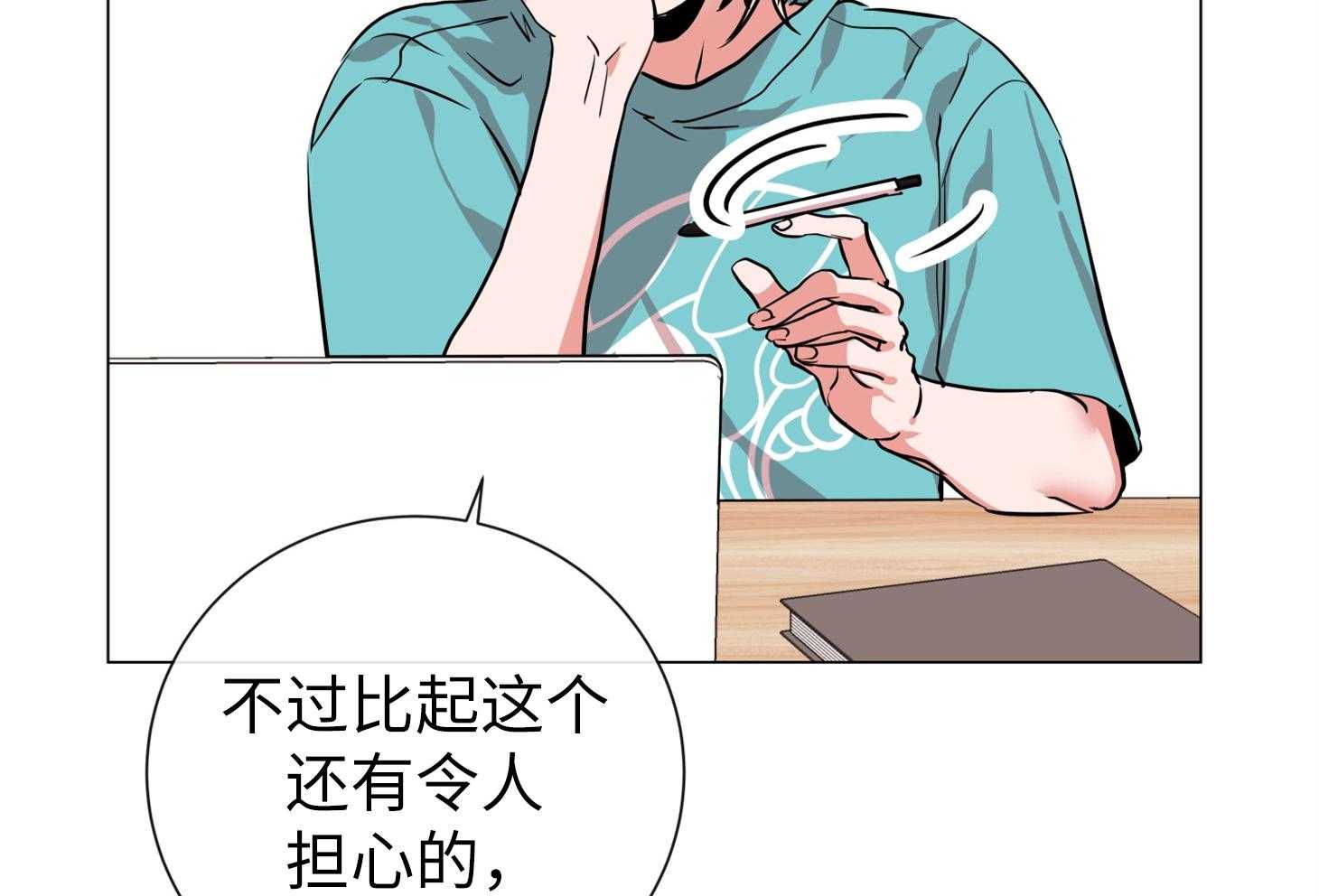 第170话_只是你不知道70