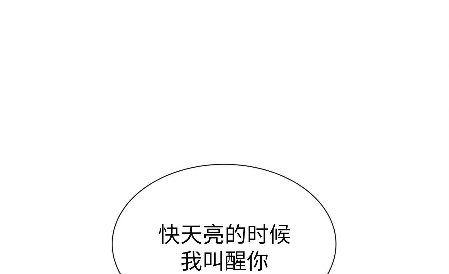 第169话_我也是第一次！0