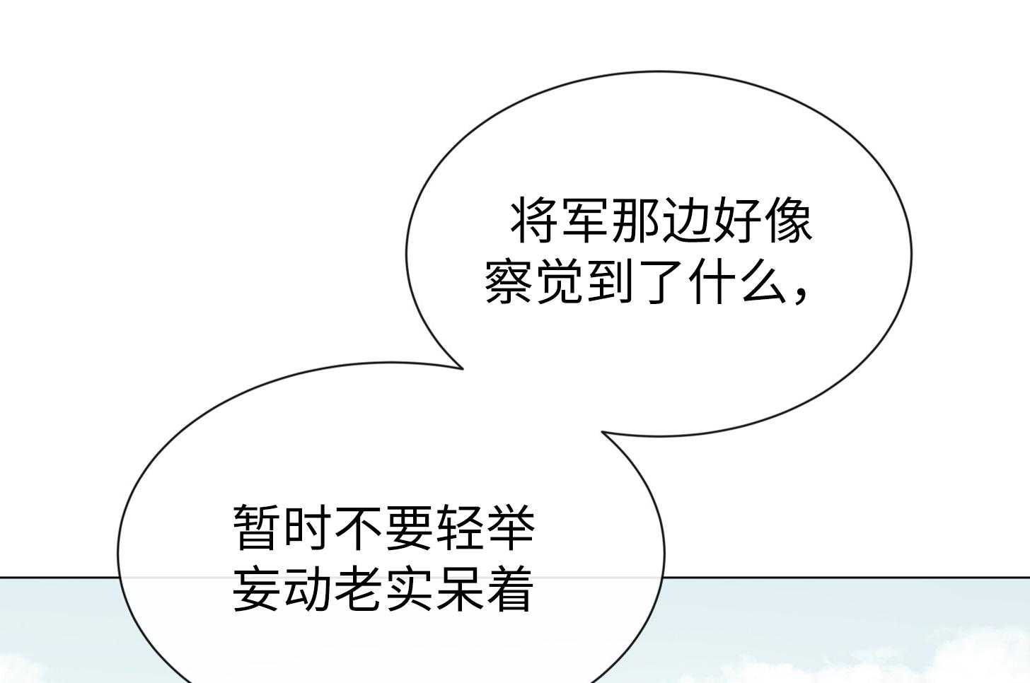 第169话_我也是第一次！15