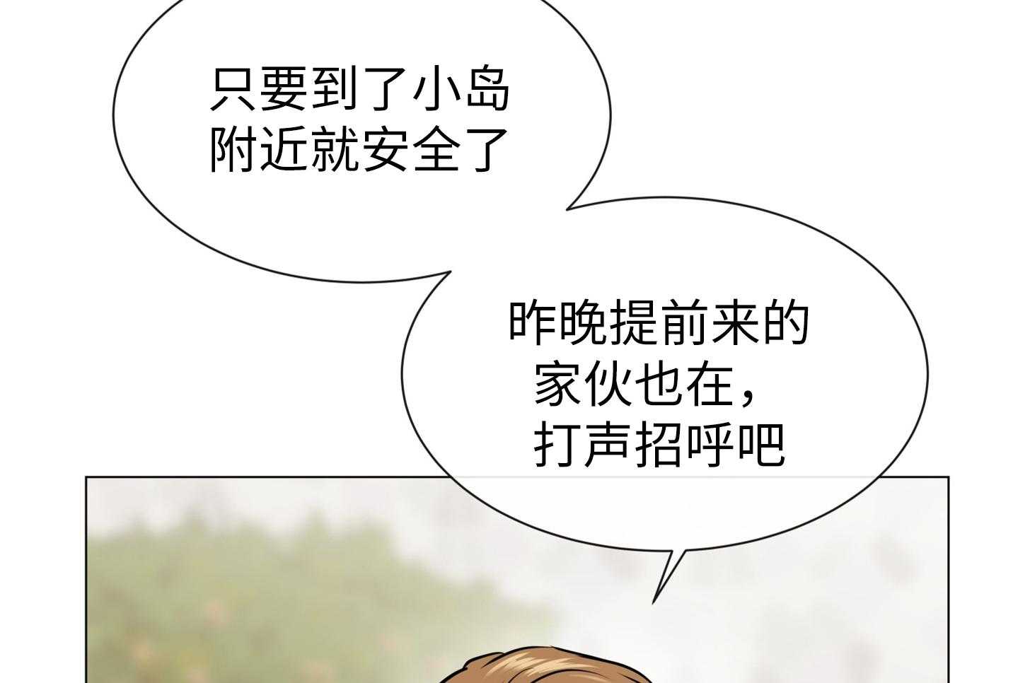 第169话_我也是第一次！19