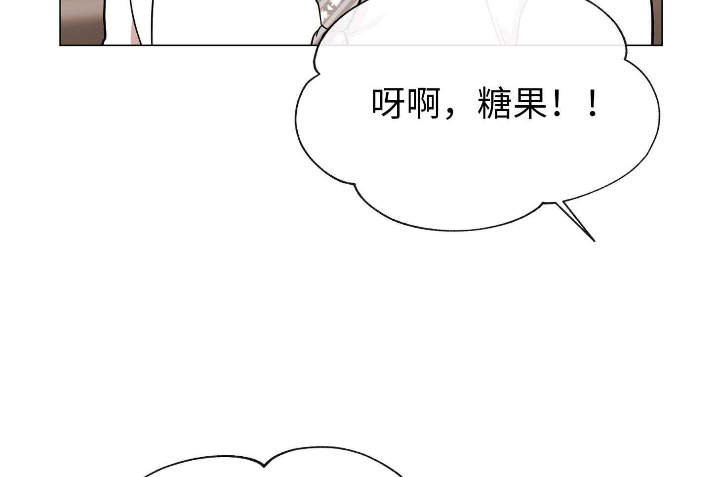 第169话_我也是第一次！23