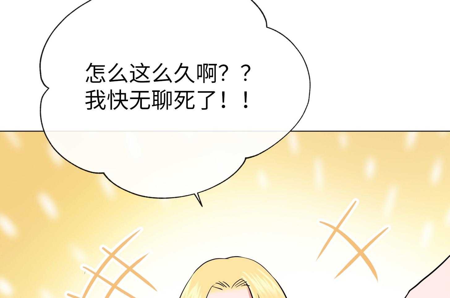 第169话_我也是第一次！24