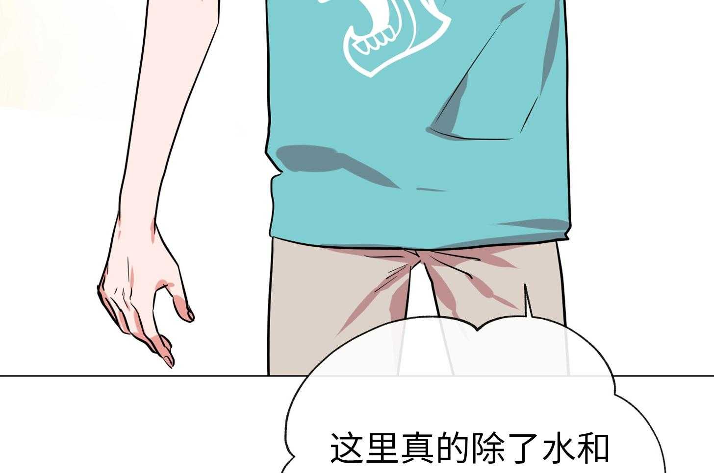 第169话_我也是第一次！26