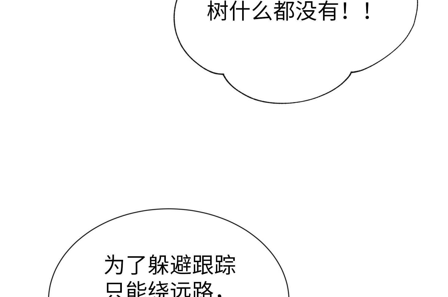 第169话_我也是第一次！27