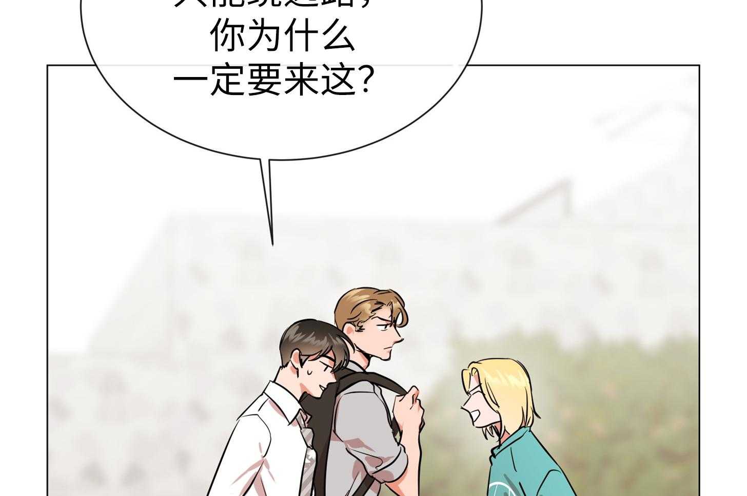 第169话_我也是第一次！28