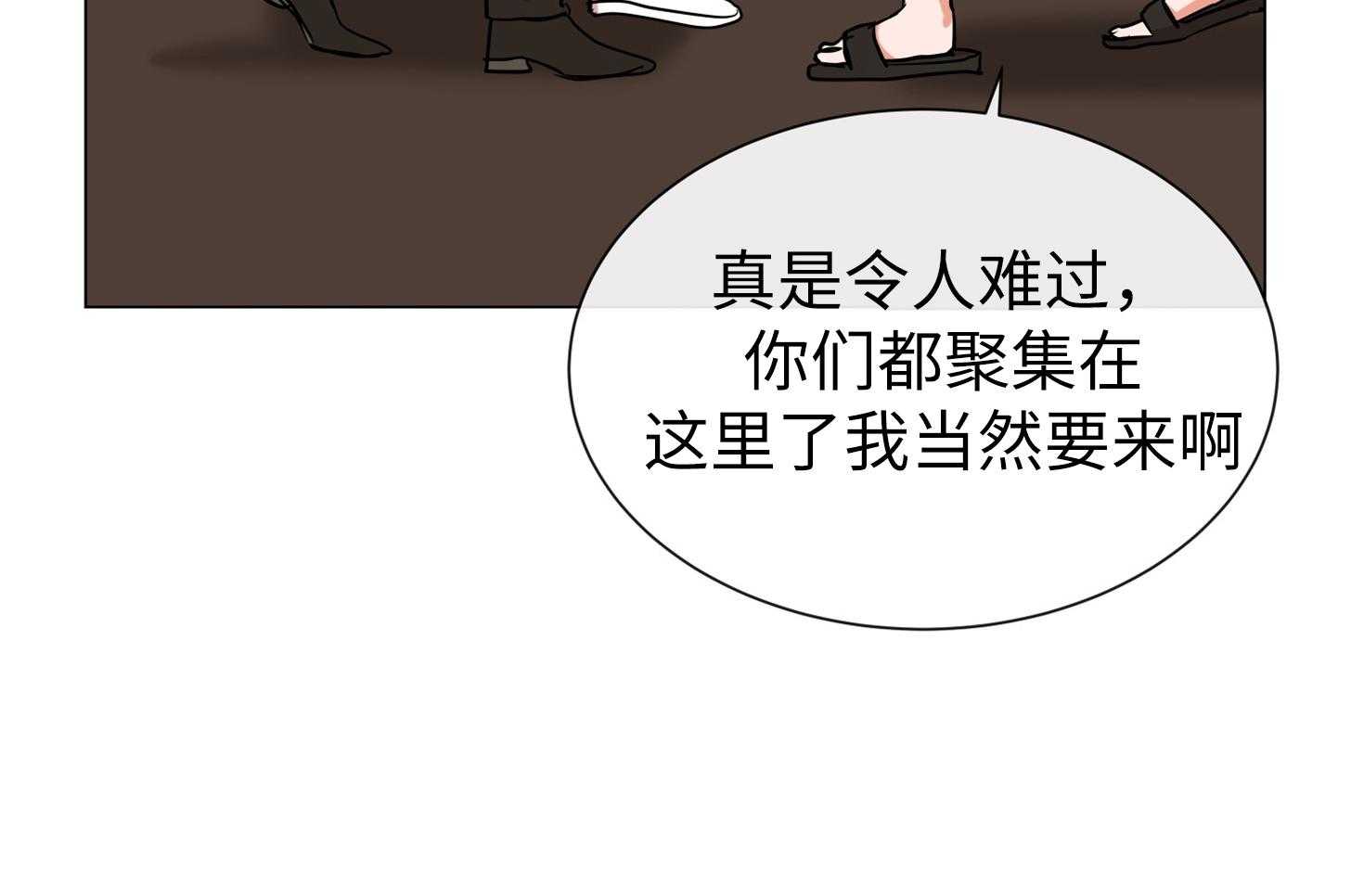 第169话_我也是第一次！30