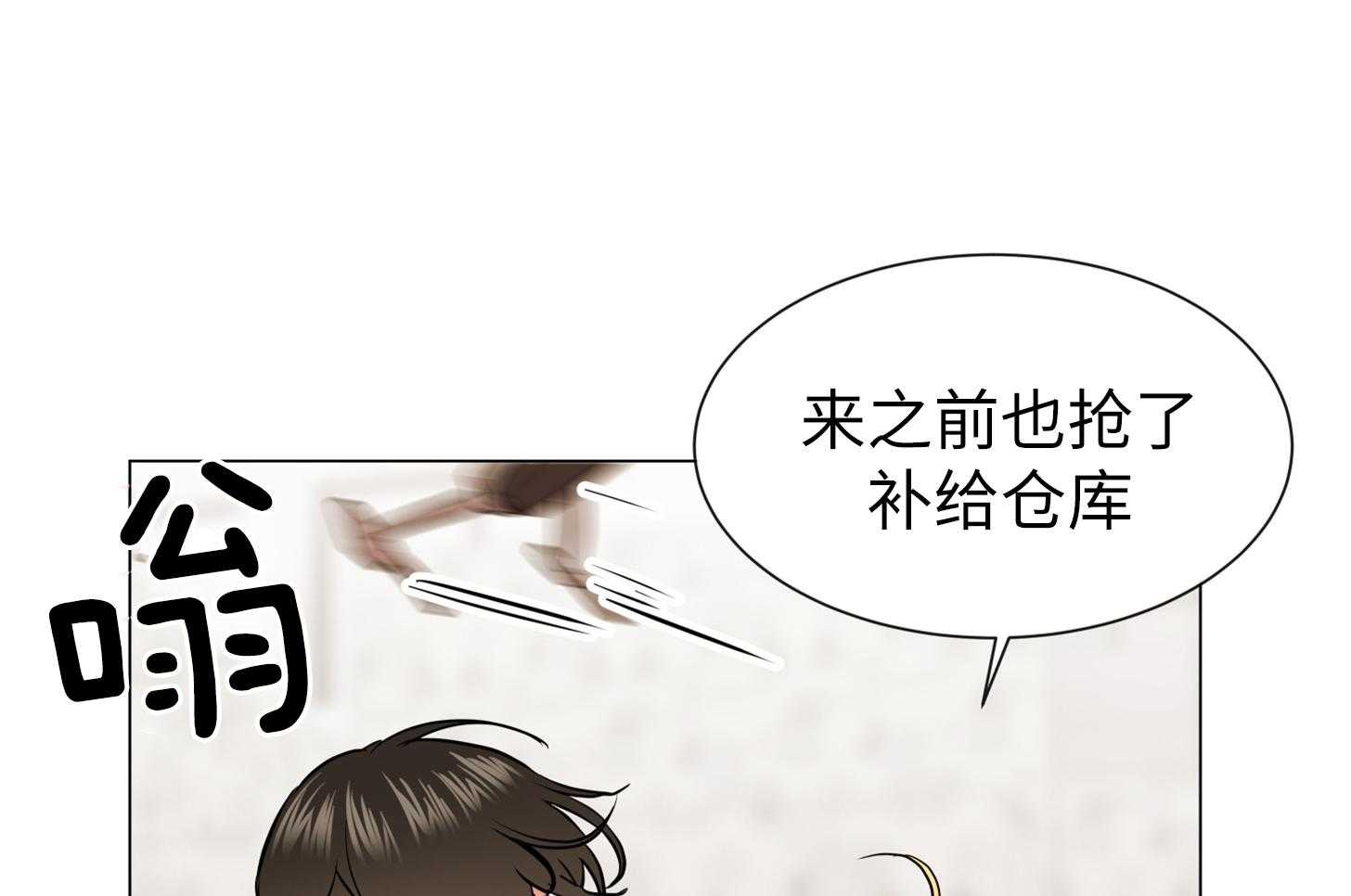 第169话_我也是第一次！31
