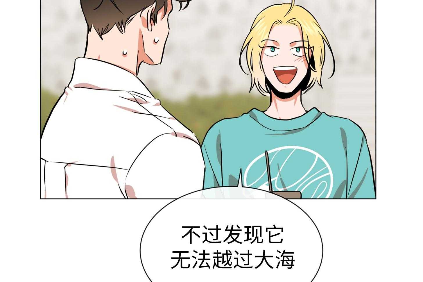 第169话_我也是第一次！32