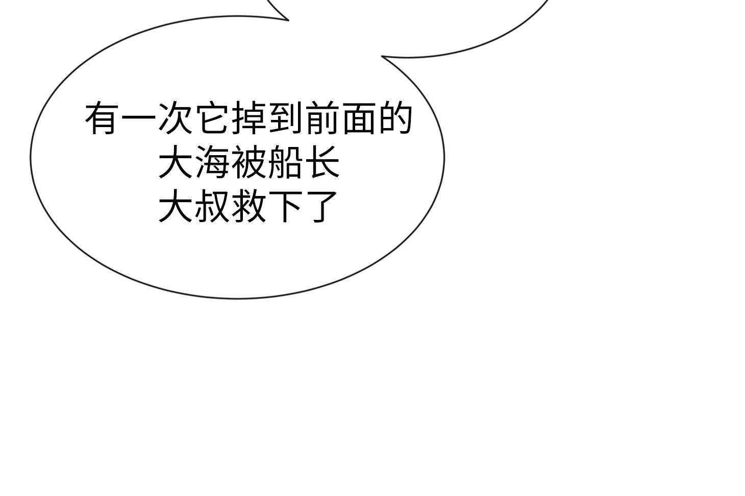 第169话_我也是第一次！33