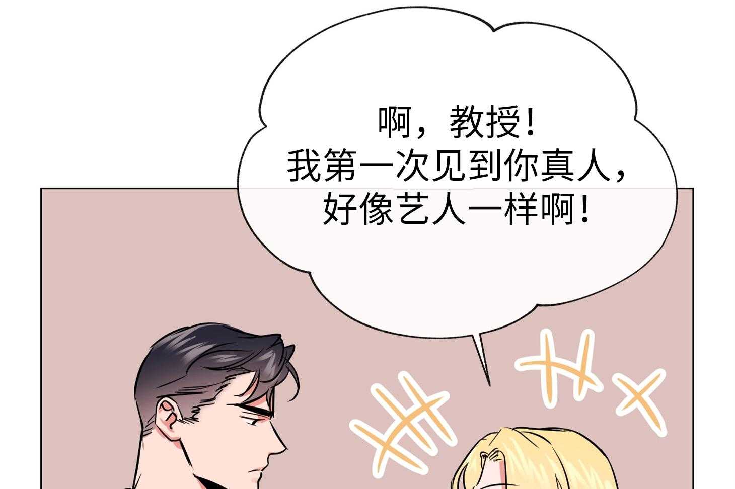 第169话_我也是第一次！34