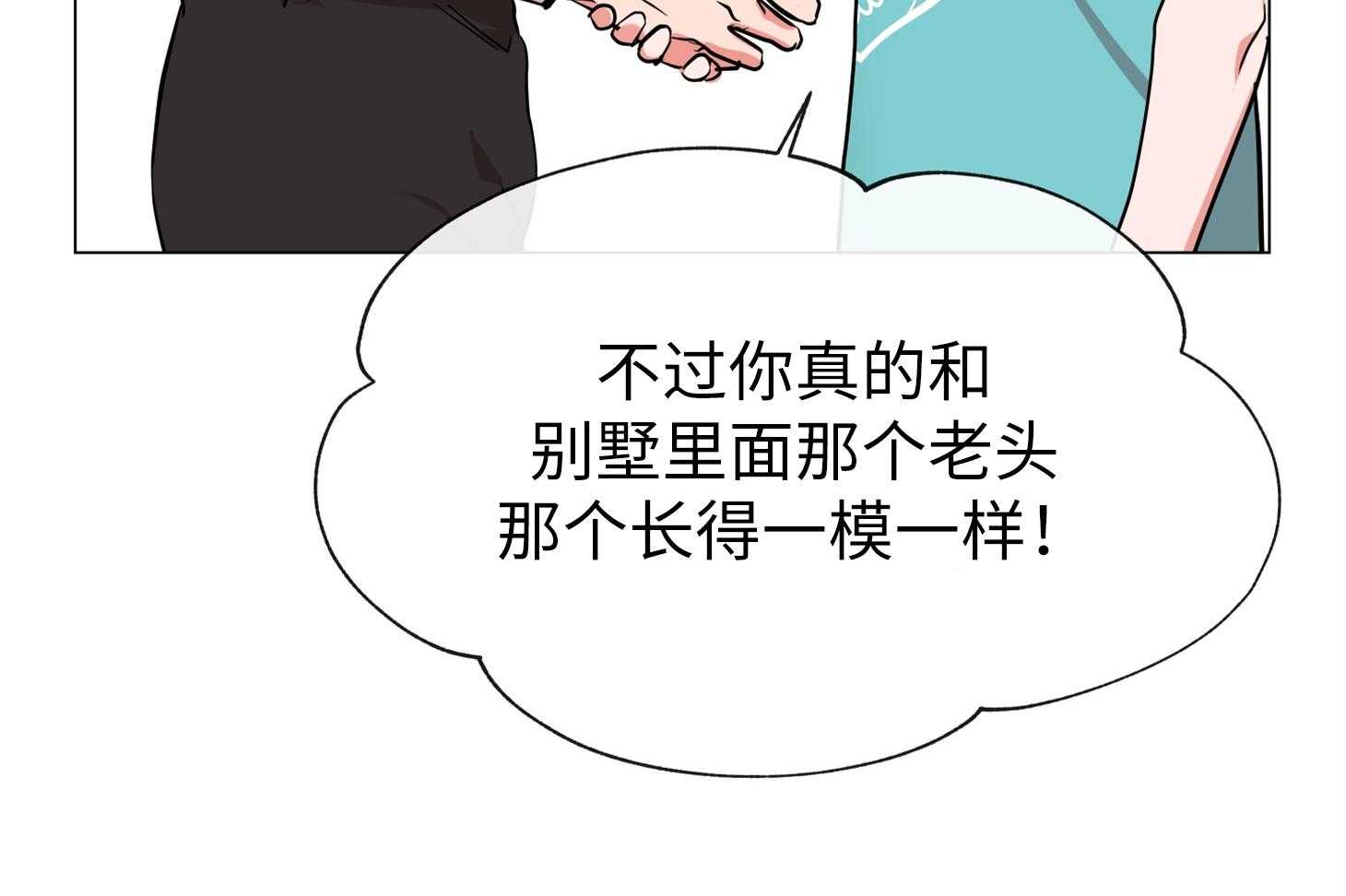 第169话_我也是第一次！36