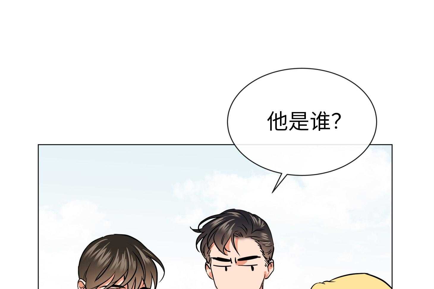 第169话_我也是第一次！37