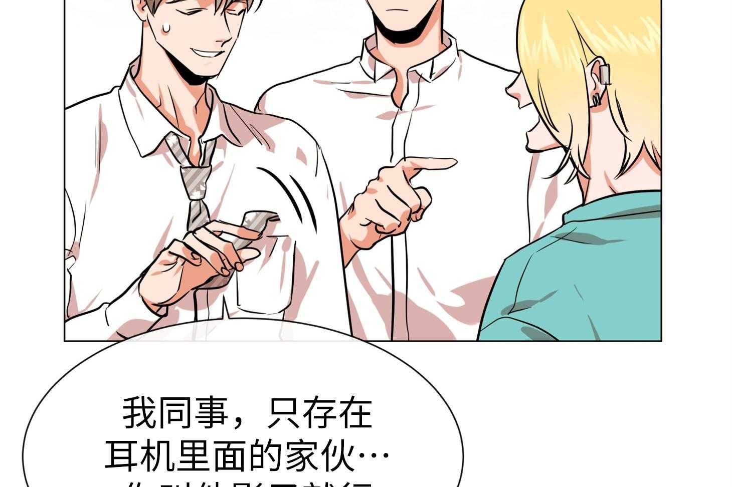 第169话_我也是第一次！38