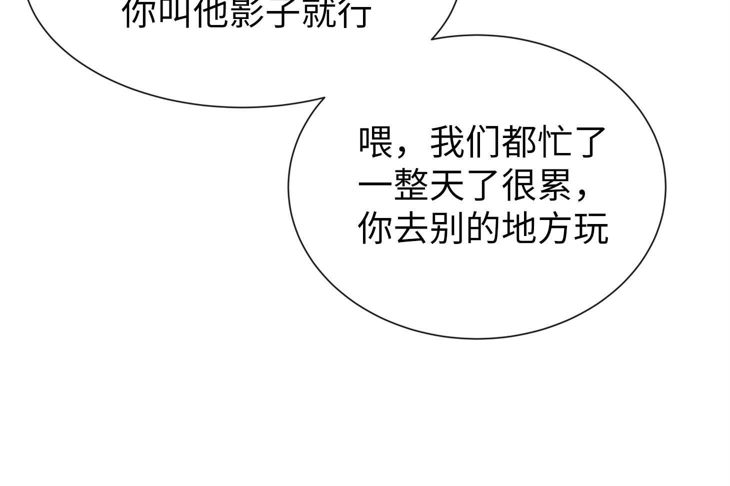第169话_我也是第一次！39