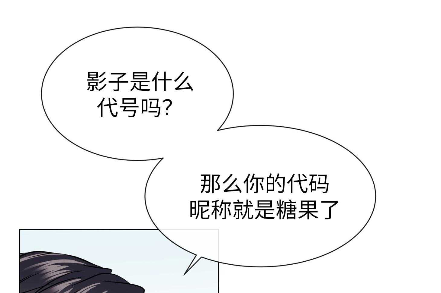 第169话_我也是第一次！40