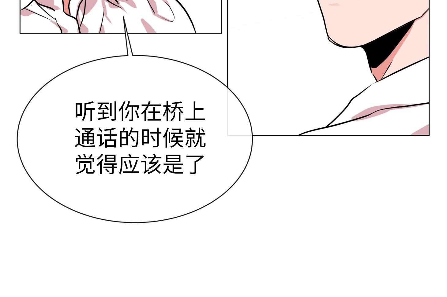 第169话_我也是第一次！42