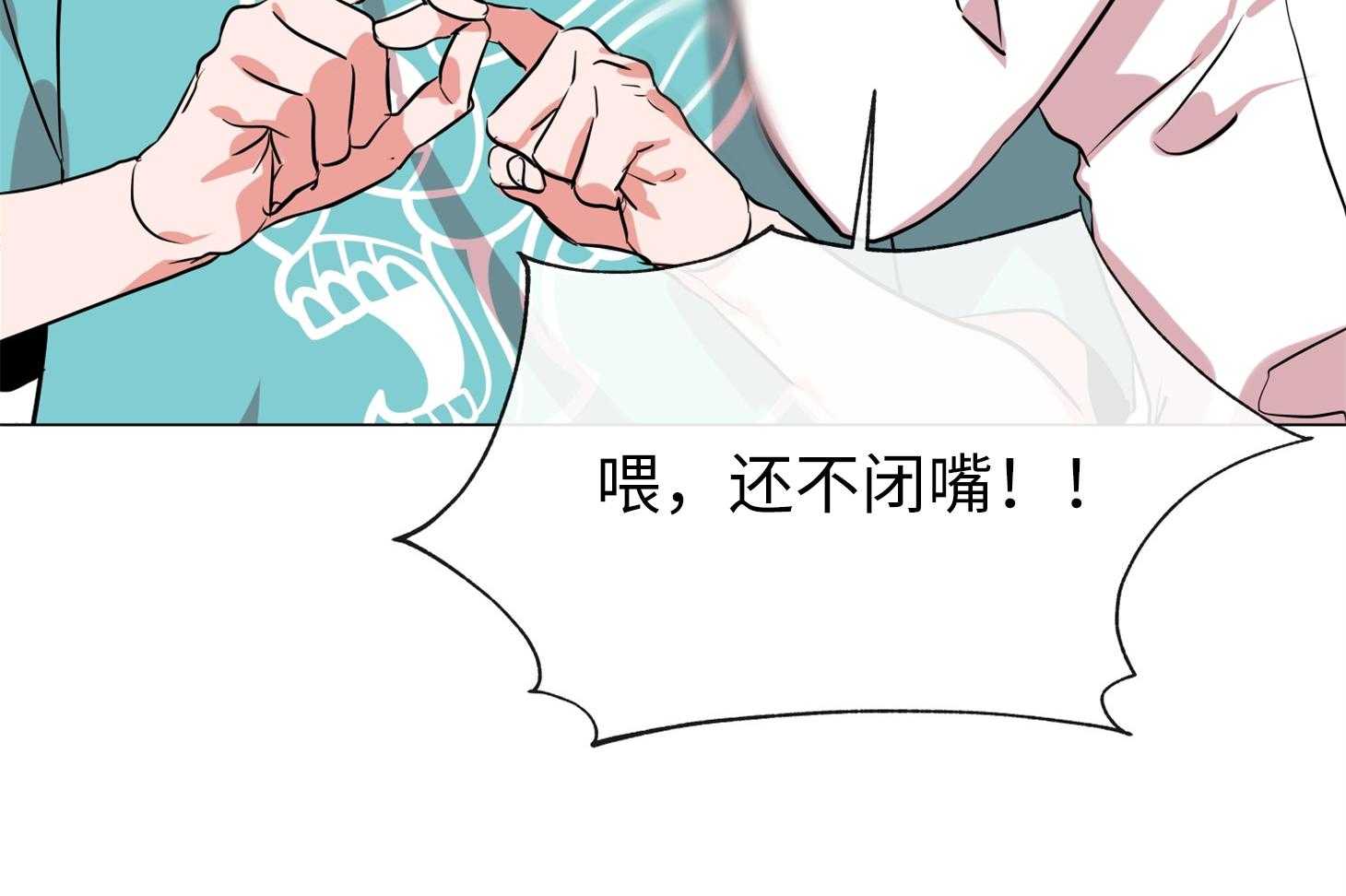 第169话_我也是第一次！48