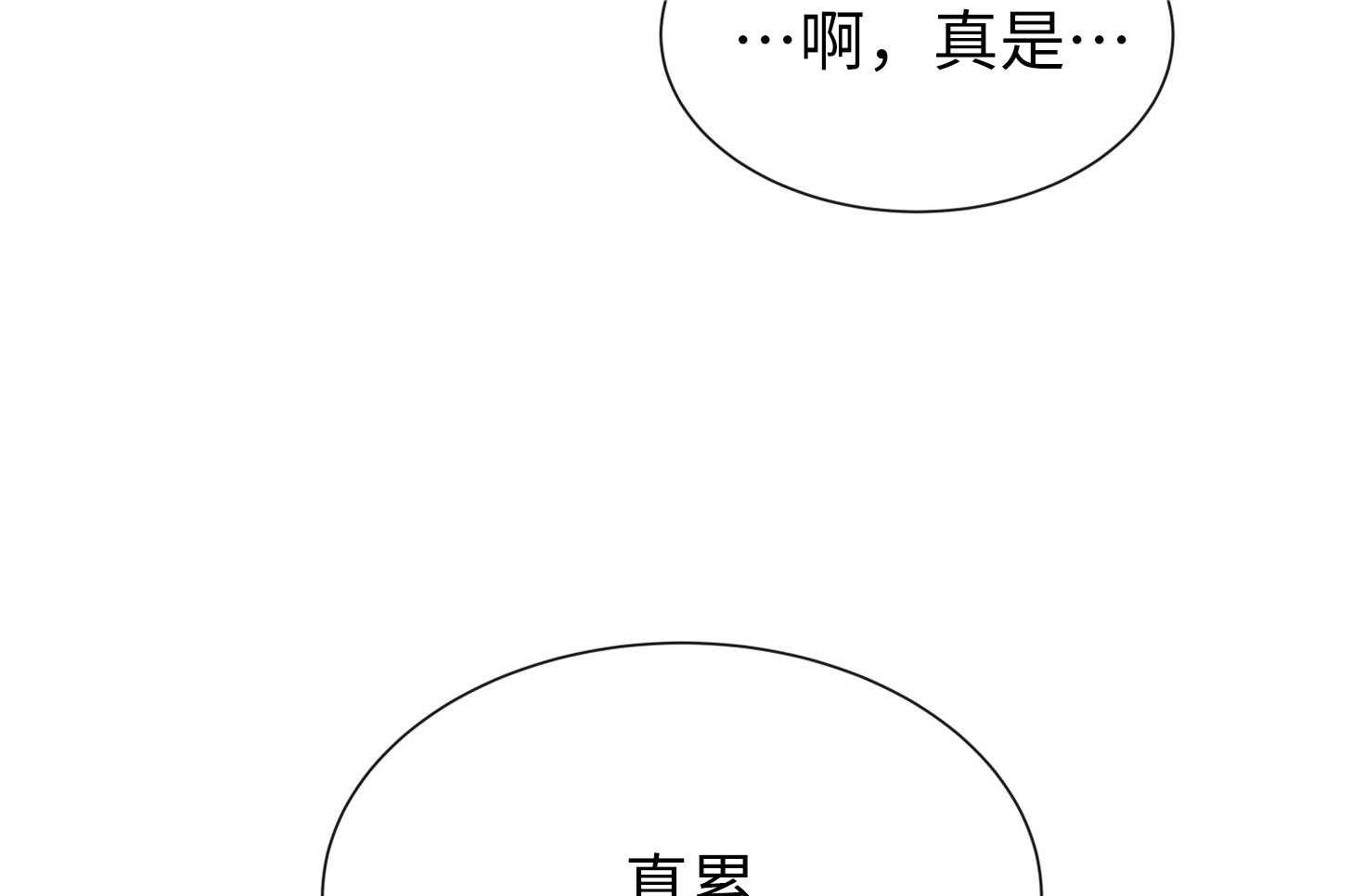 第169话_我也是第一次！5
