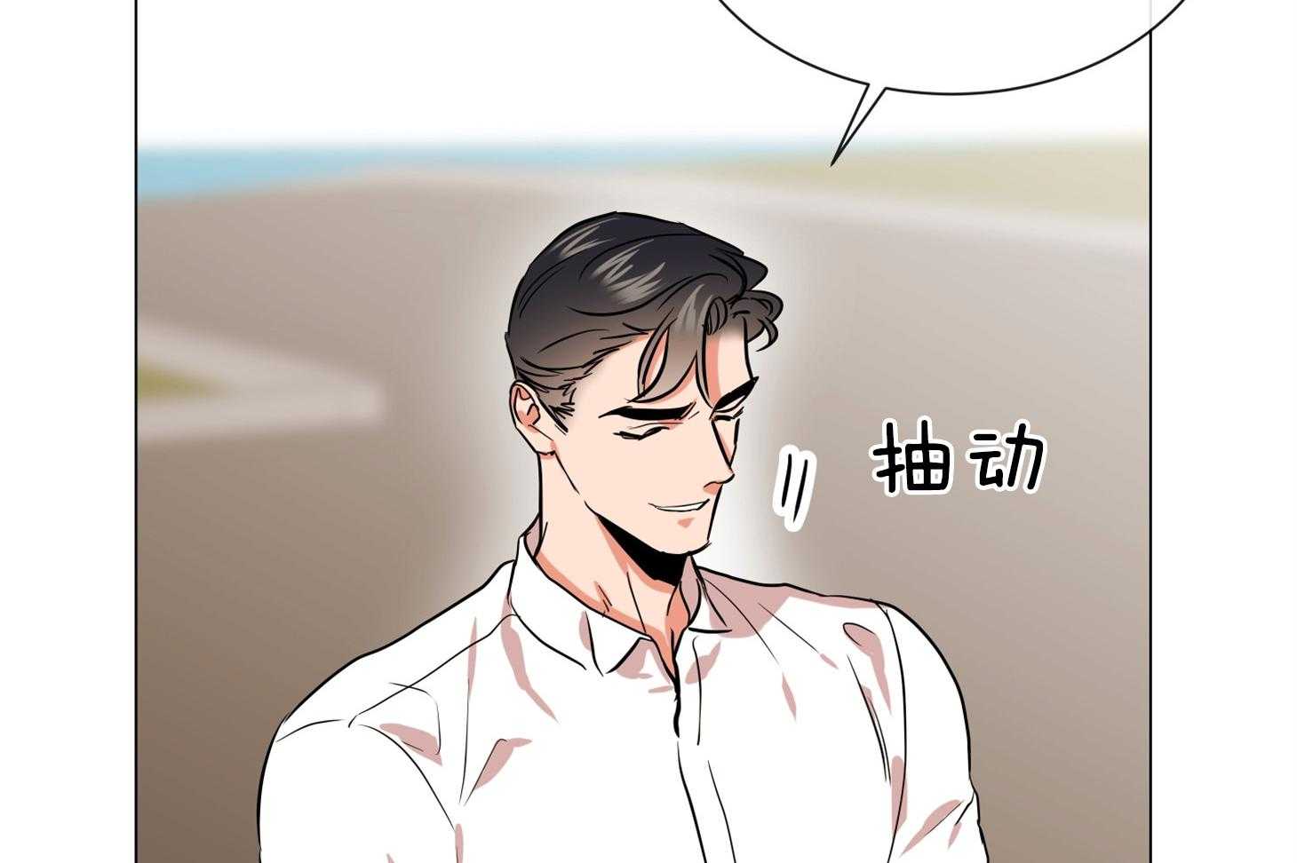 第169话_我也是第一次！50