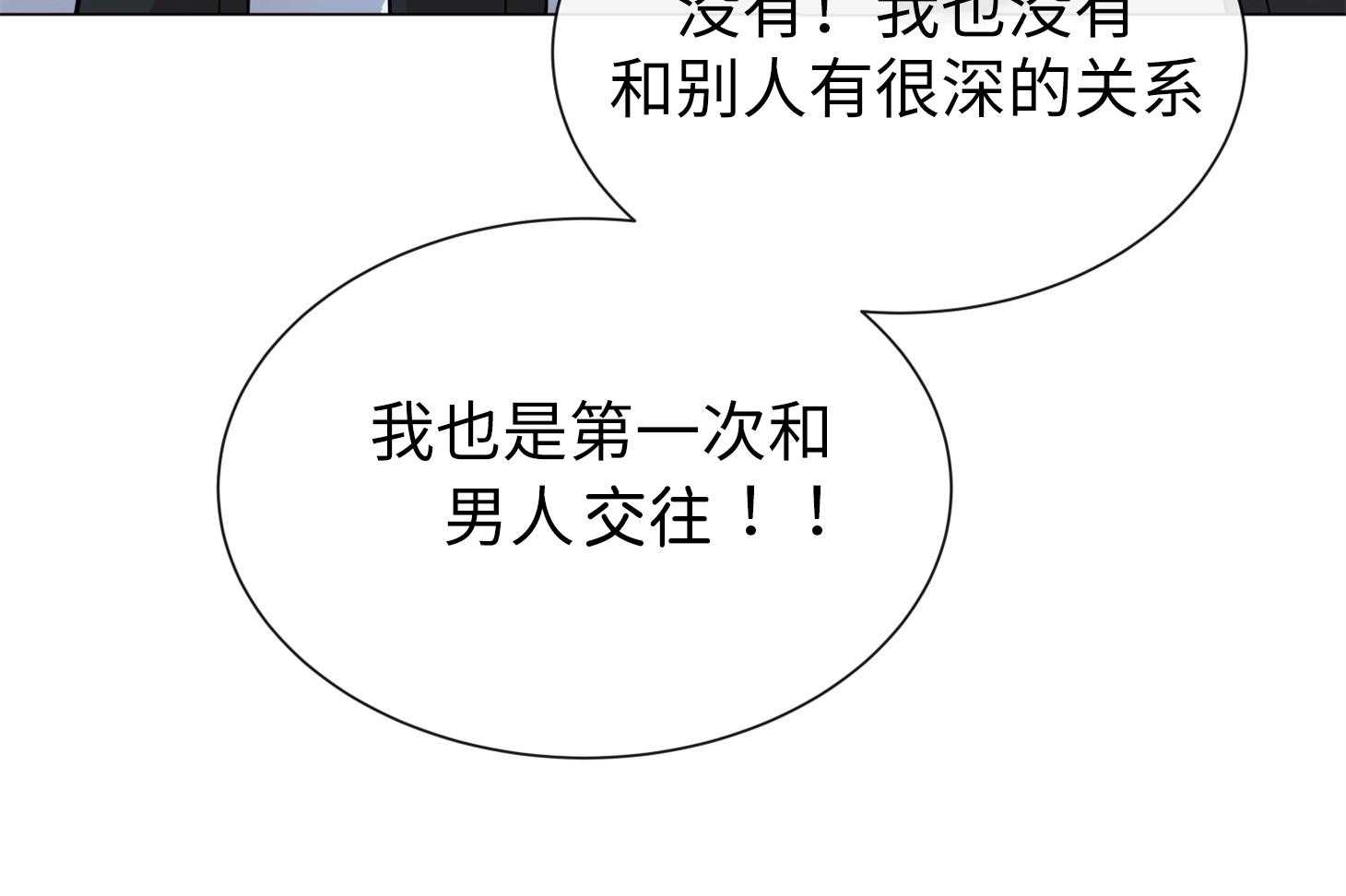 第169话_我也是第一次！55