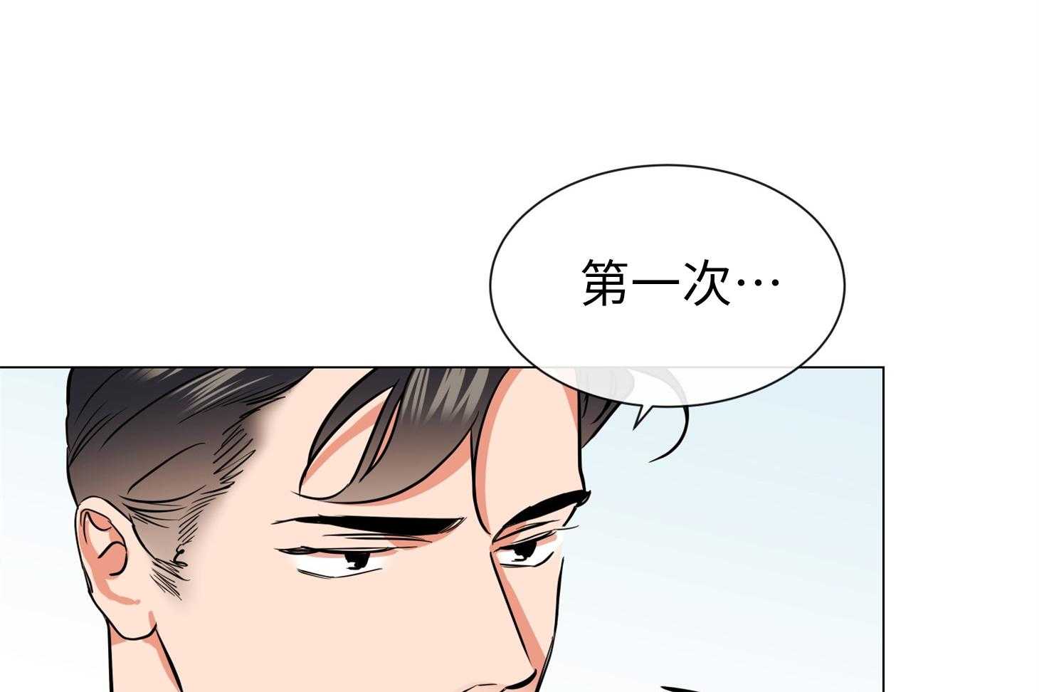 第169话_我也是第一次！56
