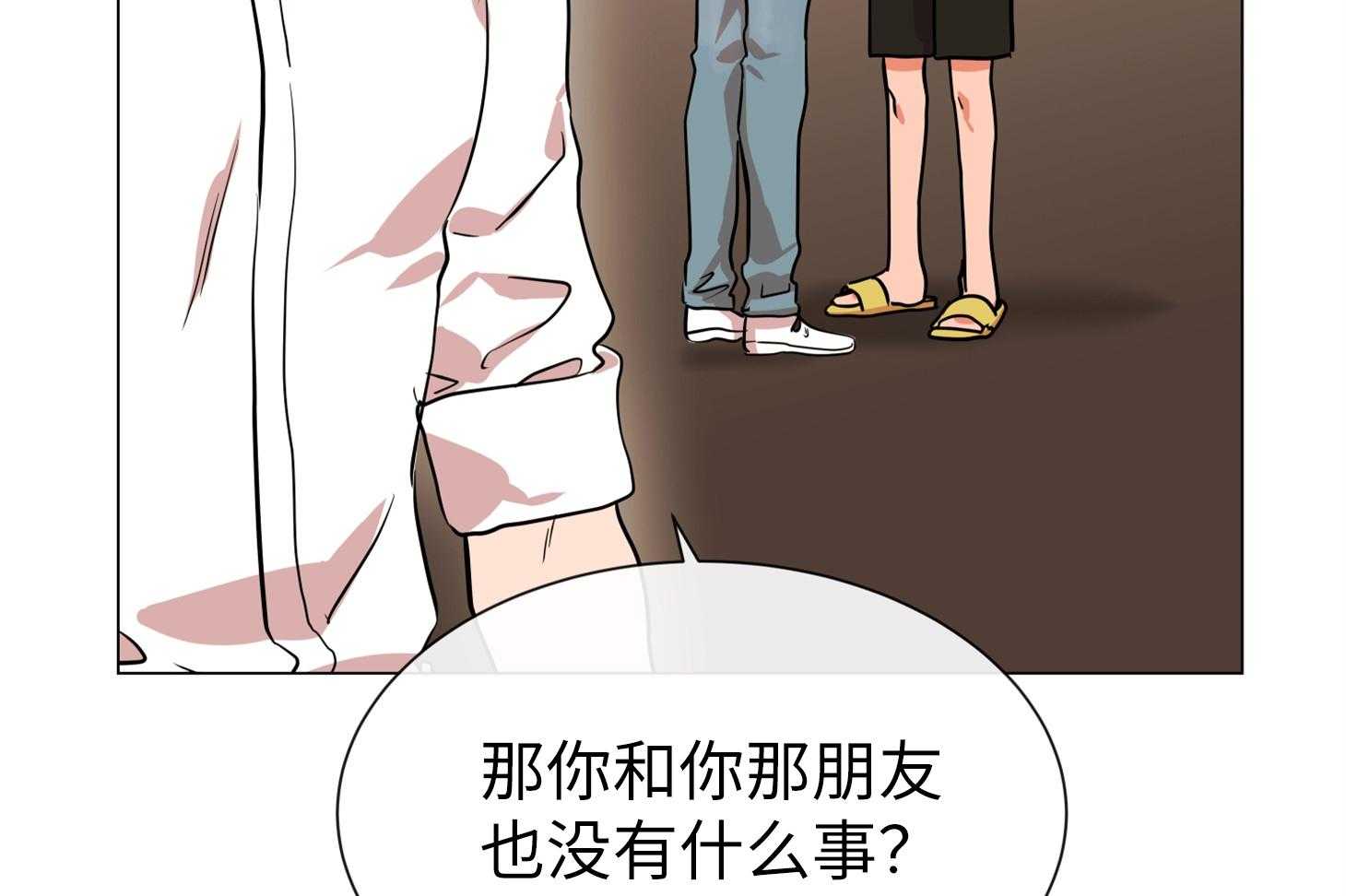 第169话_我也是第一次！59