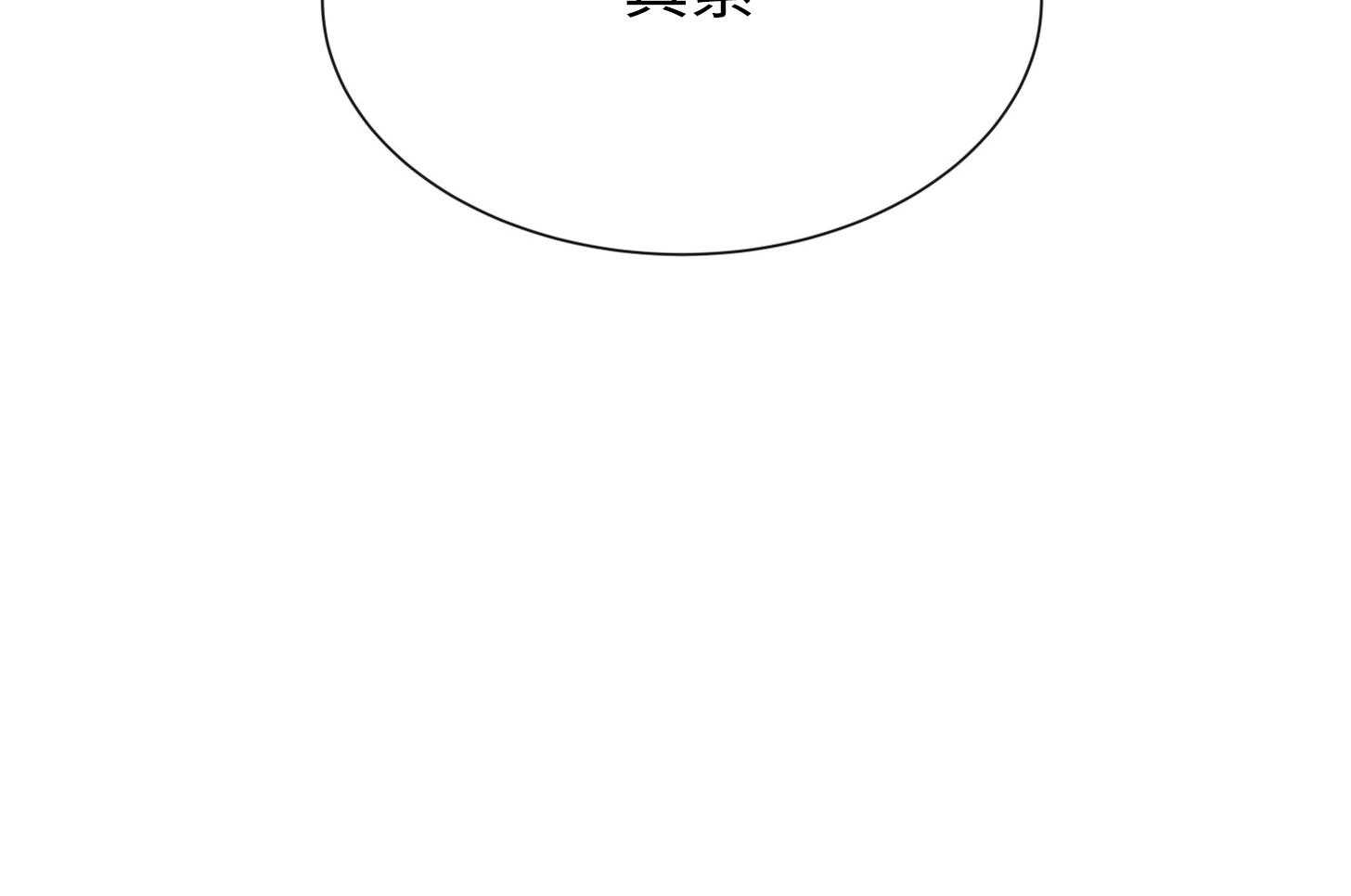 第169话_我也是第一次！6