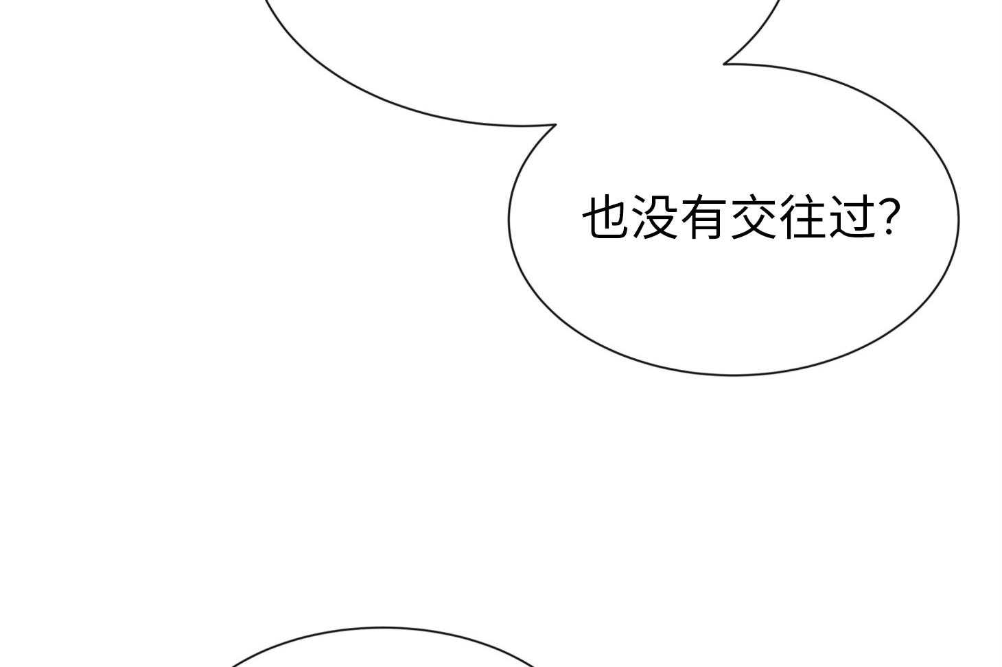 第169话_我也是第一次！60