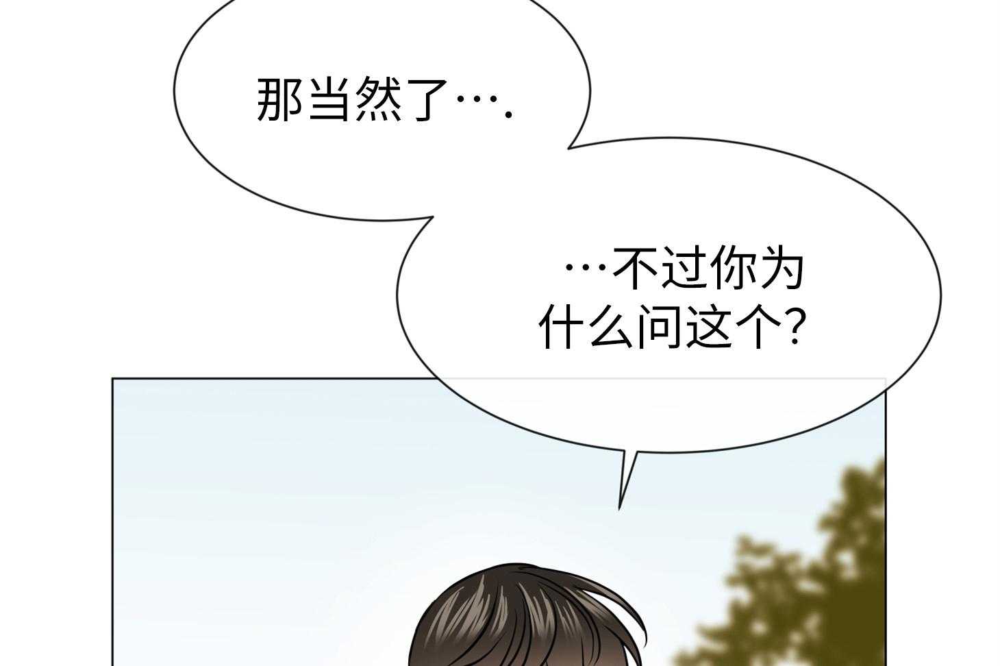 第169话_我也是第一次！61