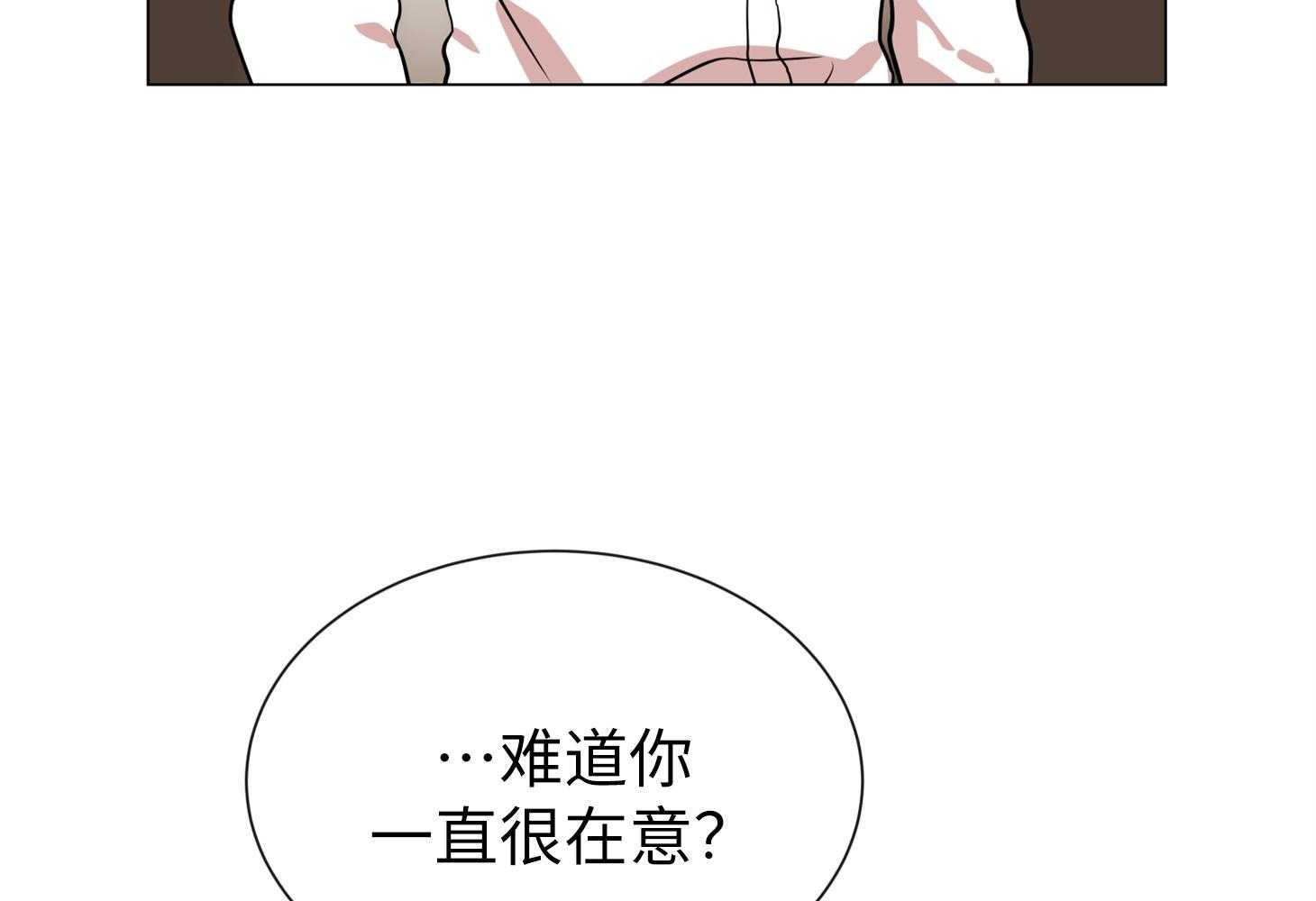 第169话_我也是第一次！63