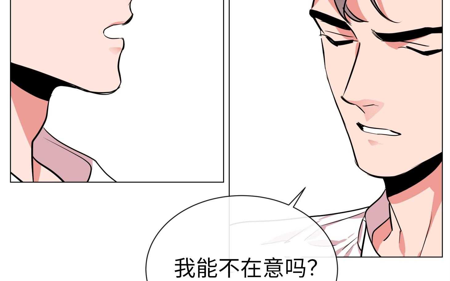 第169话_我也是第一次！65