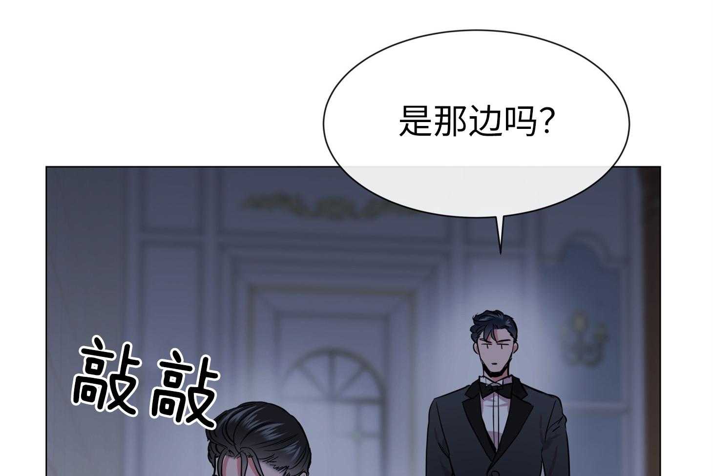 第168话_赶紧上车！10