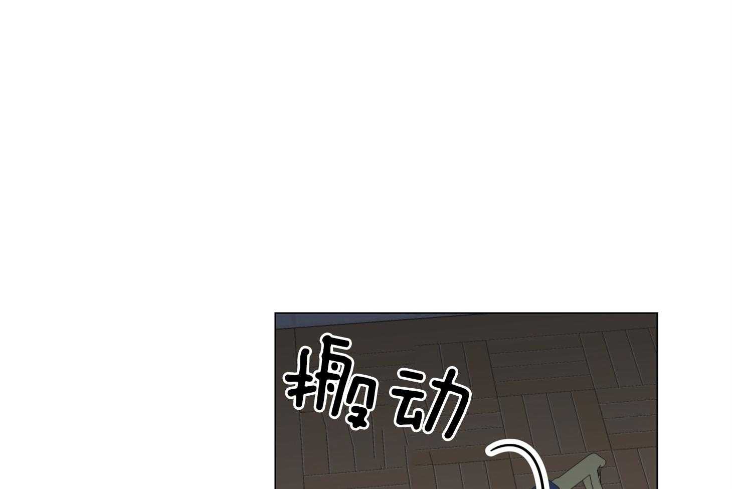 第168话_赶紧上车！15