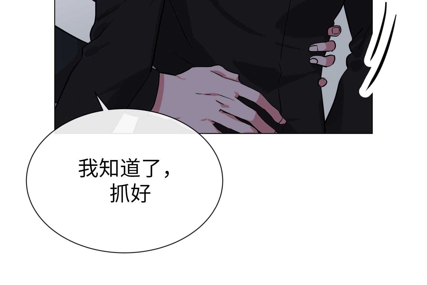 第168话_赶紧上车！25