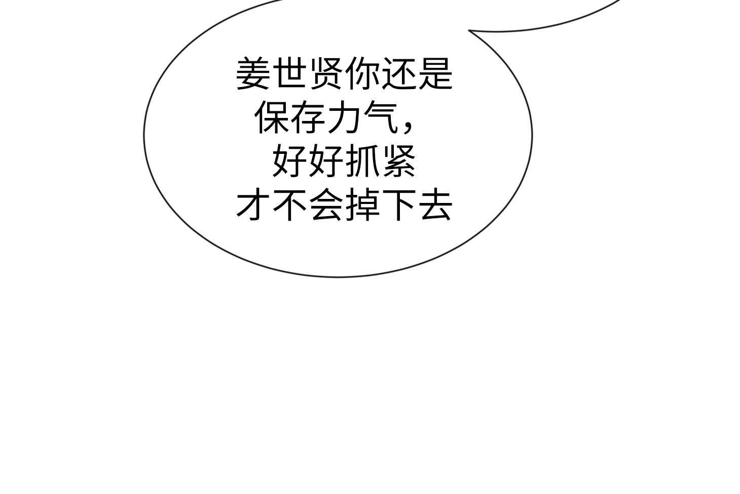 第168话_赶紧上车！30