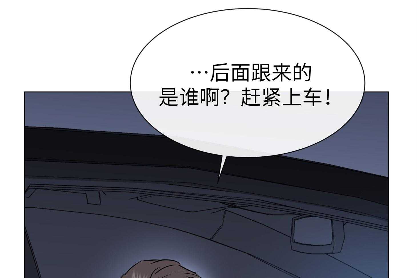 第168话_赶紧上车！44