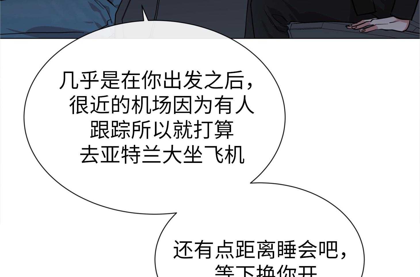 第168话_赶紧上车！53