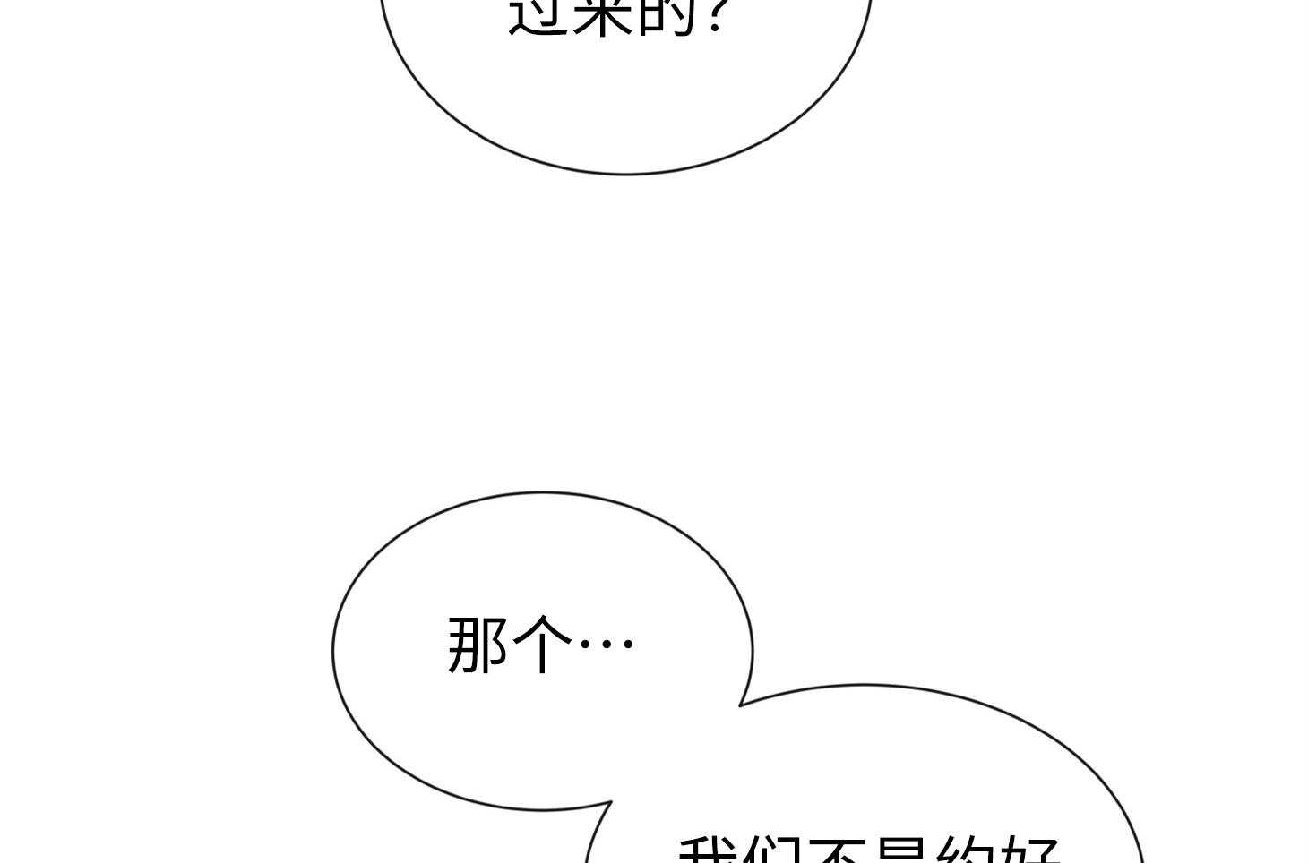 第168话_赶紧上车！57
